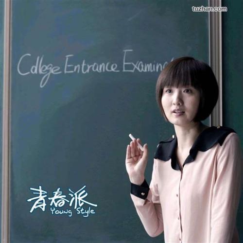 购买假马里诺教育学院文凭